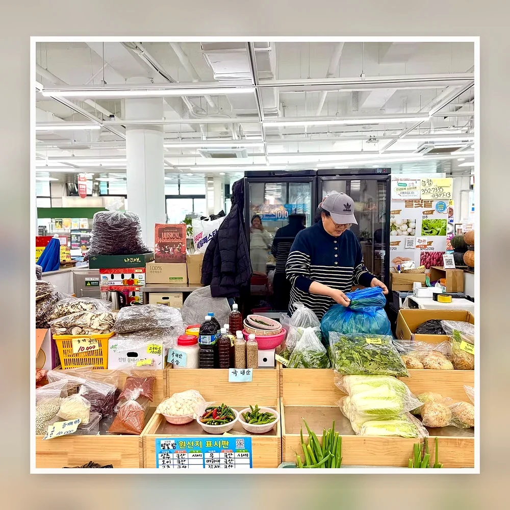 별빛 밭 점포 사진